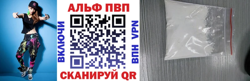 Alfa_PVP крисы CK  Верхняя Тура 
