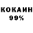 Кетамин VHQ Kizaru Officials