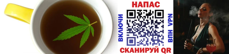 Cannafood конопля  Верхняя Тура 