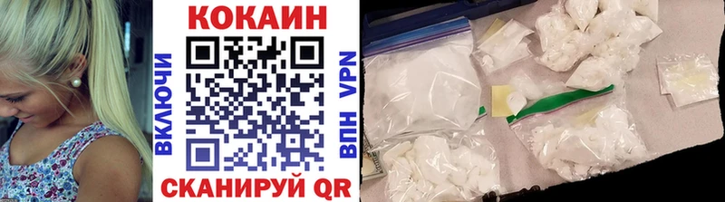 цены   Верхняя Тура  COCAIN Columbia 
