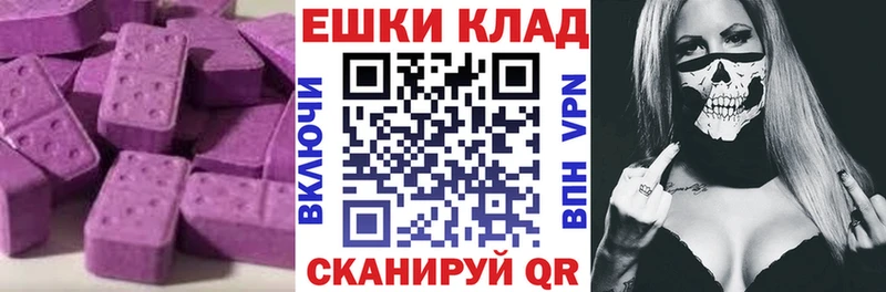 купить   Верхняя Тура  Экстази 280мг 