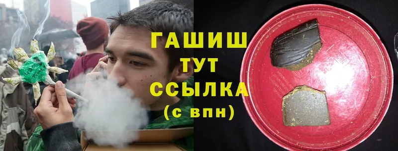 ГАШ Cannabis  закладки  Верхняя Тура 