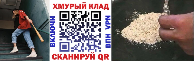 блэк спрут сайт  Верхняя Тура  ГЕРОИН гречка 