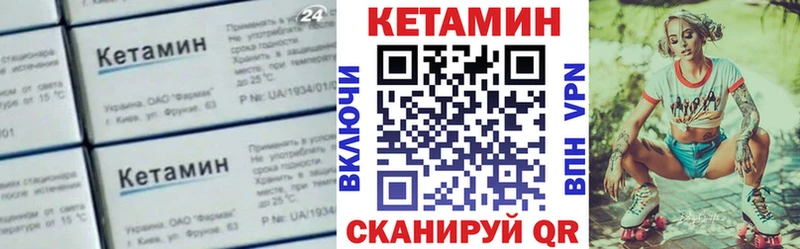 КЕТАМИН ketamine  гидра ссылки  Верхняя Тура  сколько стоит 