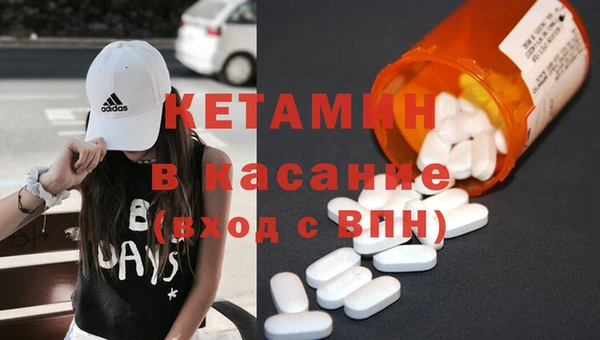 ПСИЛОЦИБИНОВЫЕ ГРИБЫ Богородск