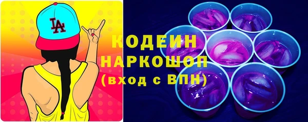 спайс Бронницы