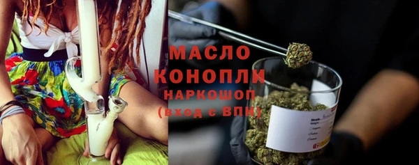 экстази Бугульма