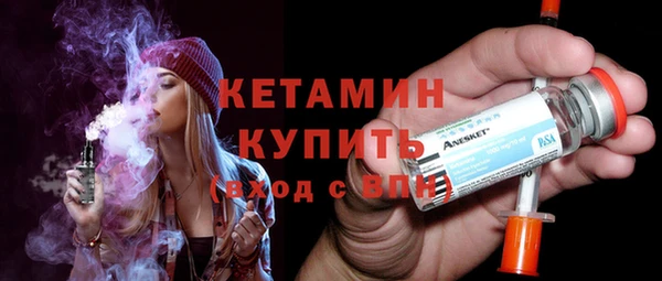 спайс Бронницы