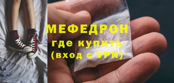 ПСИЛОЦИБИНОВЫЕ ГРИБЫ Богородск