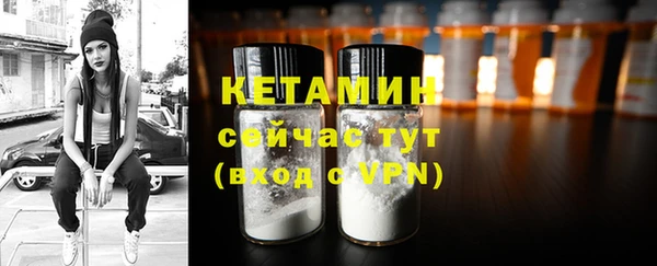 спайс Бронницы
