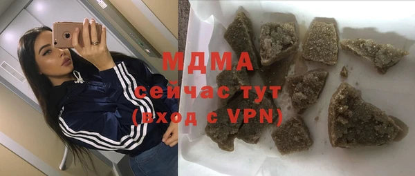 экстази Бугульма