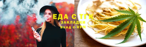 ПСИЛОЦИБИНОВЫЕ ГРИБЫ Богородск