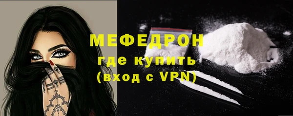 экстази Бугульма