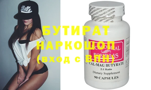 прущие крисы Бородино