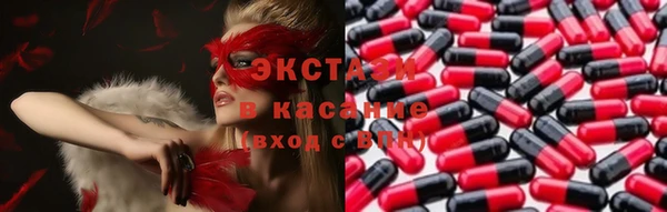 ПСИЛОЦИБИНОВЫЕ ГРИБЫ Богородск