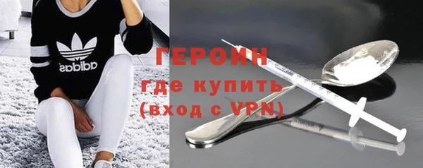 ГАЛЛЮЦИНОГЕННЫЕ ГРИБЫ Бутурлиновка