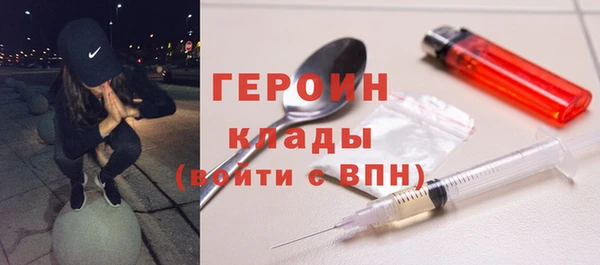альфа пвп Богородицк