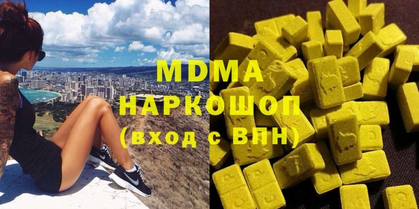 ПСИЛОЦИБИНОВЫЕ ГРИБЫ Богородск