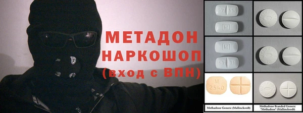 COCAINE Богданович