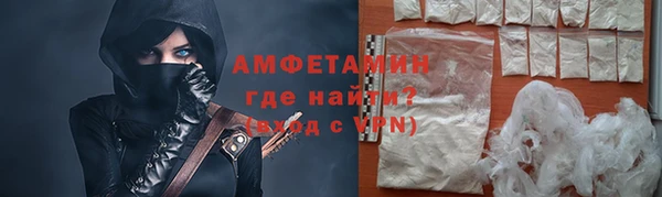 стаф Беломорск