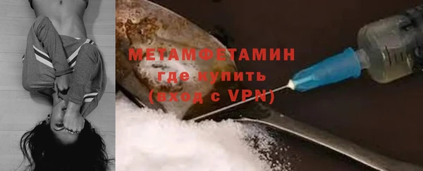 спайс Бронницы