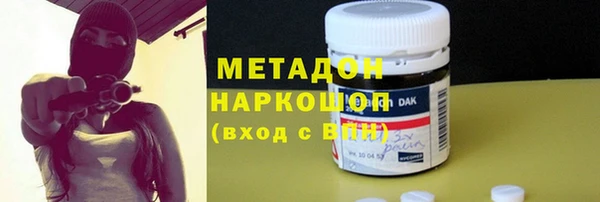 ПСИЛОЦИБИНОВЫЕ ГРИБЫ Богородск