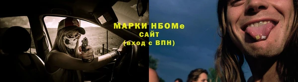 COCAINE Богданович