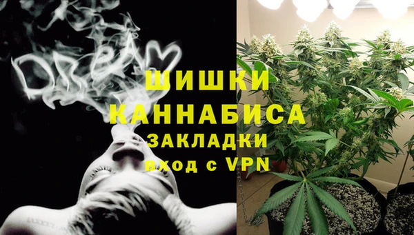 спайс Бронницы