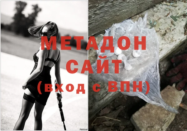 экстази Бугульма