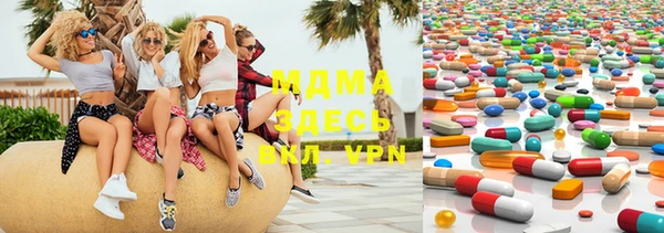 экстази Бугульма