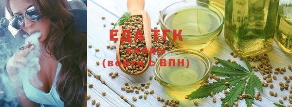 альфа пвп Богородицк