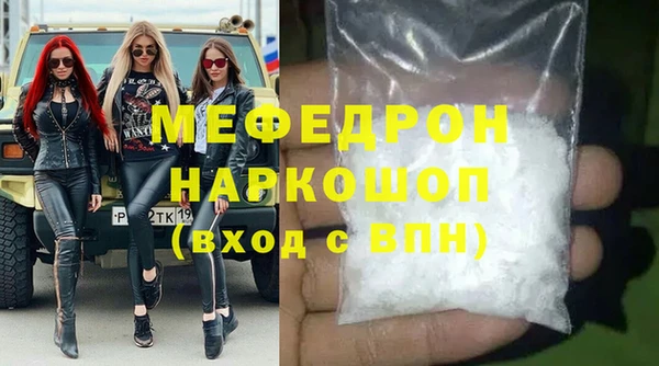 прущие крисы Бородино