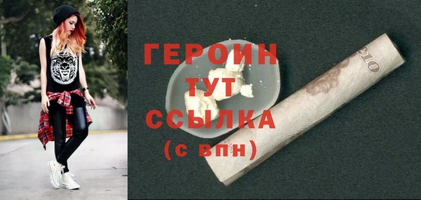 альфа пвп Богородицк