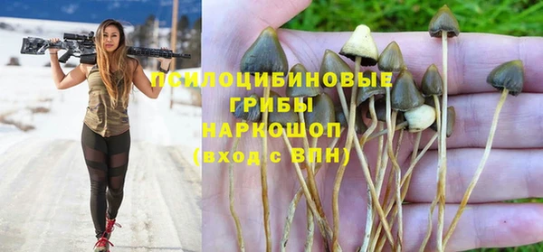 спайс Бронницы
