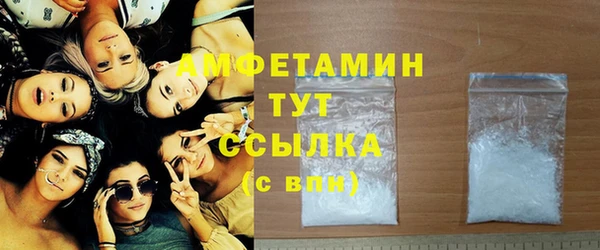 спайс Бронницы