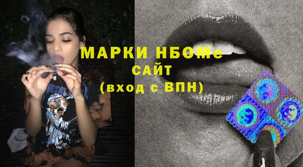 альфа пвп Богородицк