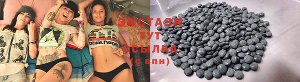 мяу мяу кристалл Белоозёрский