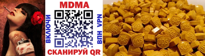 МДМА VHQ  Верхняя Тура 