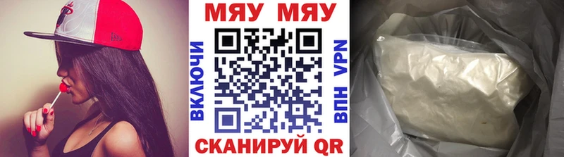 OMG tor  Верхняя Тура  МЯУ-МЯУ мяу мяу 