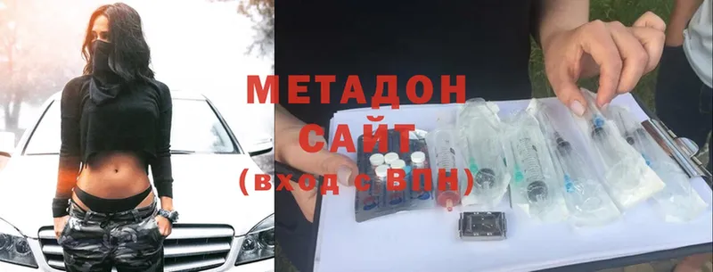 цены наркотик  hydra маркетплейс  Метадон methadone  Верхняя Тура 