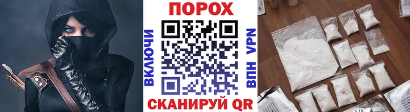 Метамфетамин Декстрометамфетамин 99.9%  купить наркоту  Верхняя Тура 