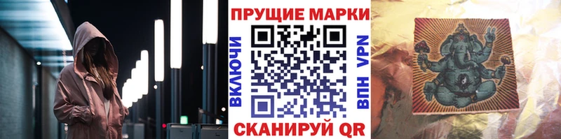 Марки NBOMe 1500мкг  Верхняя Тура 