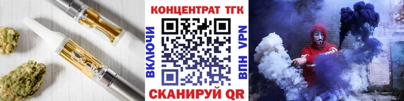 Дистиллят ТГК вейп  Верхняя Тура 