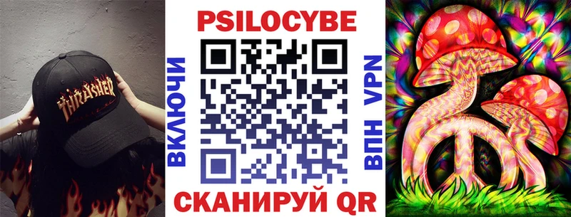 Галлюциногенные грибы прущие грибы  Верхняя Тура 